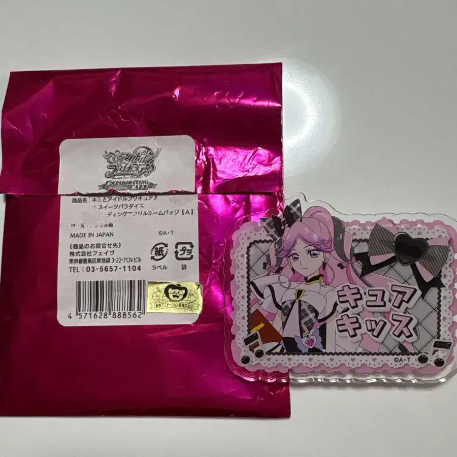 1번째 상품 이미지