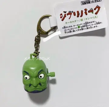 지브리 파크 지브리 대창고 한정판 신상품 키링 머리 카시라 태엽식