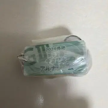 아이돌 호스 미니 컬렉션 Vol.41 알 나심