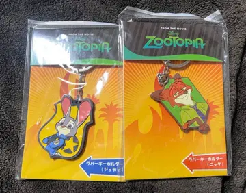 주토피아 러버 키링 스트랩 키체인