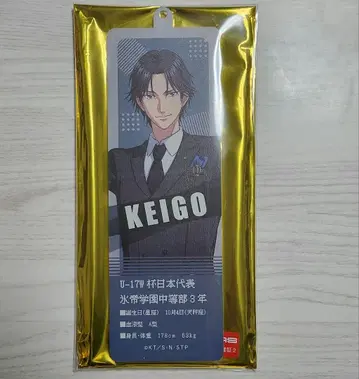 테니스의 왕자님 아토베 케이고 선수 키링 아크릴 키링