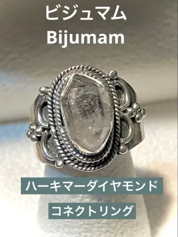 비쥬맘 Bijumam 커넥트 반지 하키머 925SV