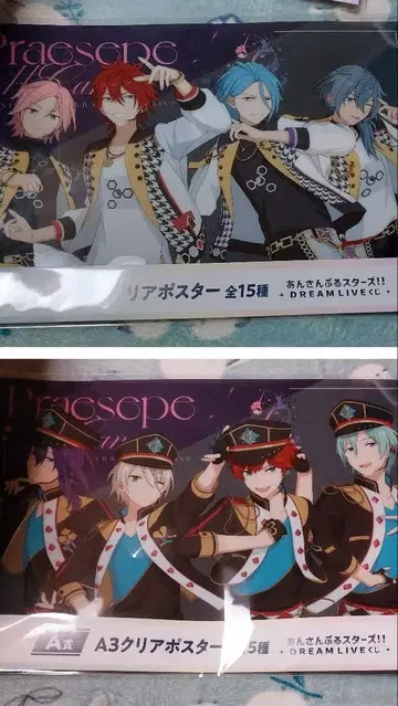 앙스타 로손 복권 클리어 포스터