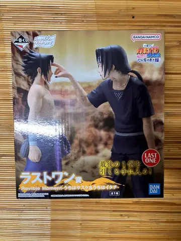 제일복권 NARUTO 나루토 질풍전 마음을 비추는 붉은 눈 라스트 원상