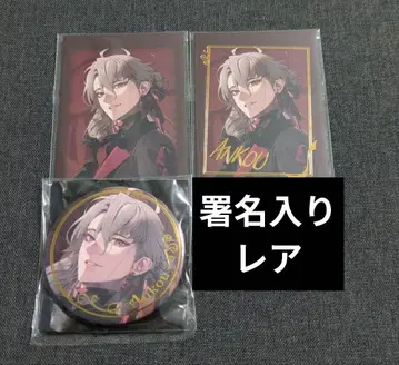 오토메이트 종원의 비르슈 앙크 발렌타인 포토 카드 서명 종빌