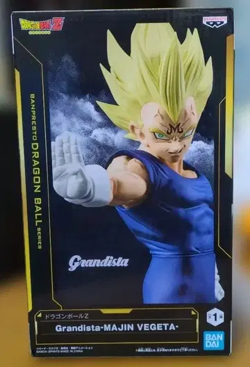 드래곤볼 Z Grandista 마신 베지터 피규어