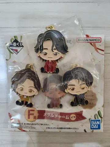 미세스 그린애플 메탈 참 3개 세트 로손 1번 복권 F상