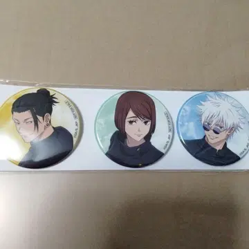 주술회전 회옥 옥절 라쿠텐 북스 혜택 캔뱃지 세트