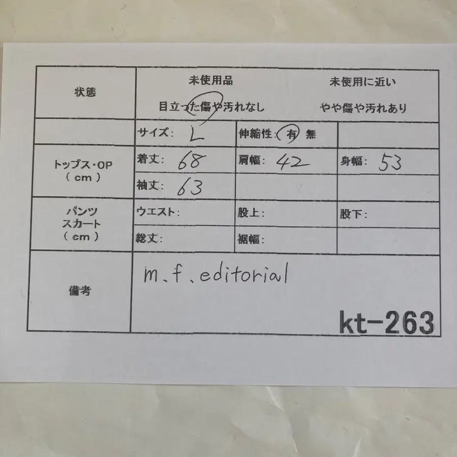 9번째 상품 이미지