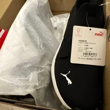 PUMA 블랙 24.5
