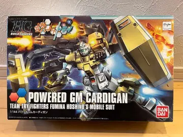 HG 파워드 짐 디건 1/144