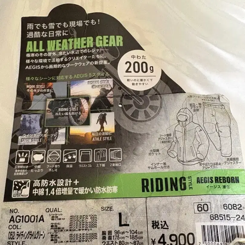 8번째 상품 이미지