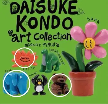 Daisuke Kondo 아트 컬렉션 마스코트 피규어