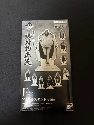 원피스 아크릴 스탠드 기타 세트