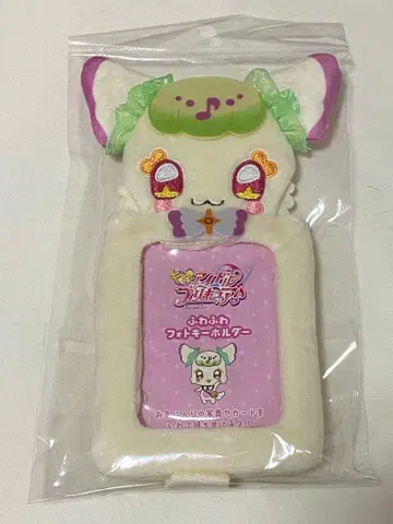 프리큐어 포근포근 사진 키링 프리룬