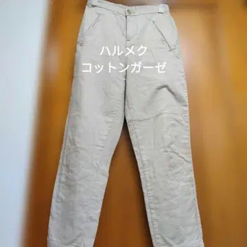 하르메쿠 코튼 거즈 팬츠 M