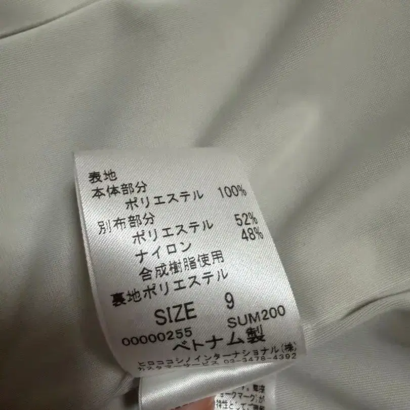 9번째 상품 이미지