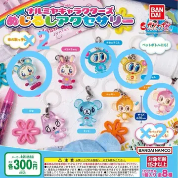 나루미야 캐릭터즈 메지루시 액세서리