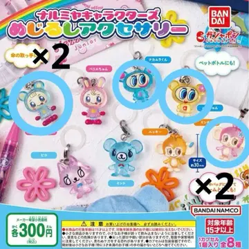 나루미야 캐릭터즈 메지루시 액세서리