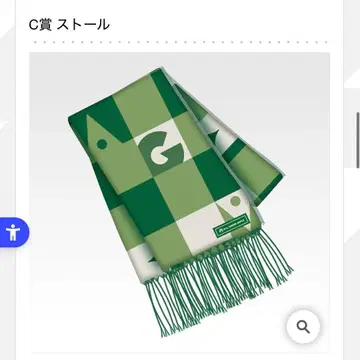 미세스 그린애플 스톨