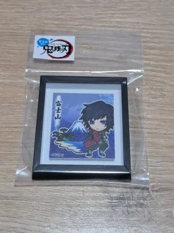 토미오카 기유 후지산 액자 마그넷