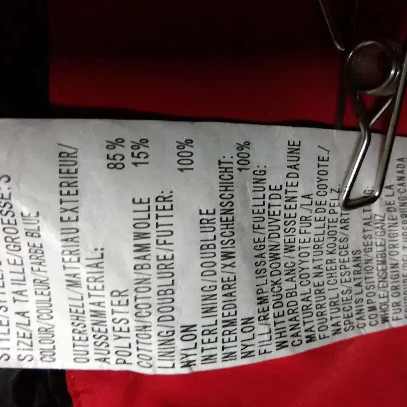 9번째 상품 이미지