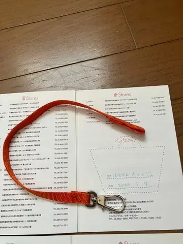 새상품급 에르베샤 펠리에 나일론 스트랩 1660z 오란주 카드