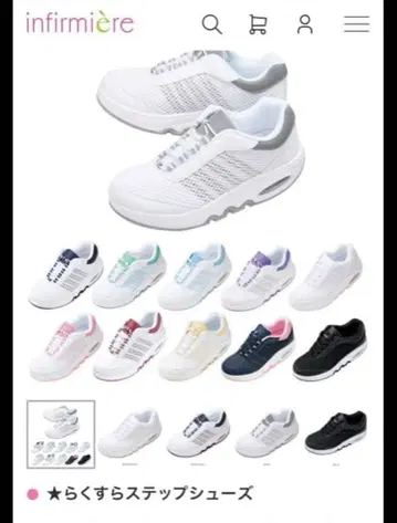 간호사 신발 infirmiere