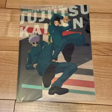 쥬쥬페스티벌 고죠 사토루 게토 스구루 클리어 파일