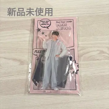 아리오카 다이키 아크릴 스탠드