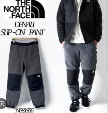 THE NORTH FACE 데날리 슬립온 팬츠 사이즈 L