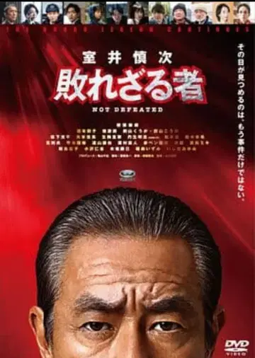 무로이 신지 렌탈 중고 DVD 2개 세트 라쿠라쿠 메루카리 택배 발송