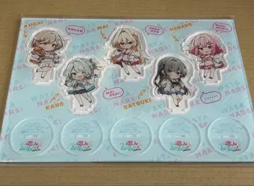 내가 연인이 될 리 없어, 무리무리! 8권 아크릴 피규어