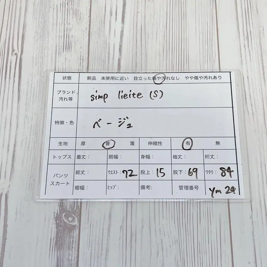 9번째 상품 이미지