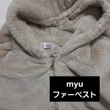 myu 퍼 베스트