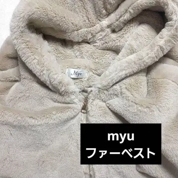 myu 퍼 베스트