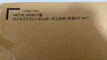 METAL ROBOT혼 스트라이크 프리덤 건담 이식 하츠네 미쿠 Ver.