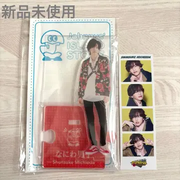 미치에다 슌스케 아크릴 스탠드 포토 카드