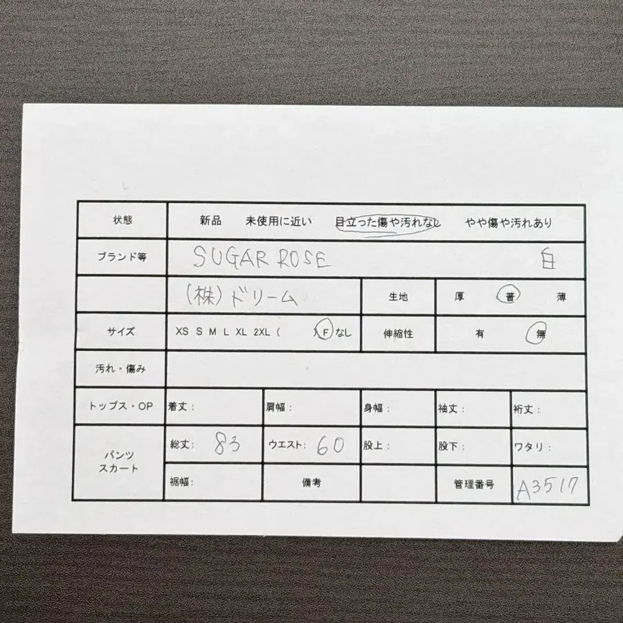 2번째 상품 이미지