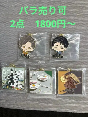 Mrs. GREEN APPLE 제일복권 F상 메탈 참