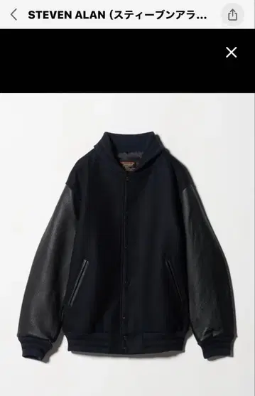 스티브 아란 별주 스타디움 점퍼 스쿠컴