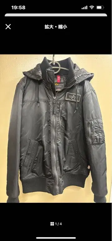 블랙 MA-1 플라이트 자켓 후드 부착