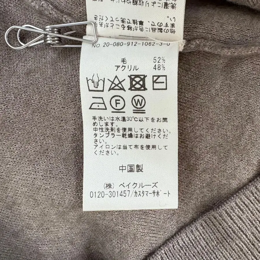 12번째 상품 이미지