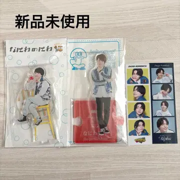 니시하타 다이고 아크릴 스탠드 포토 카드