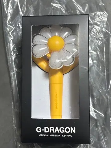 G-DRAGON 공식 미니 라이트 키링