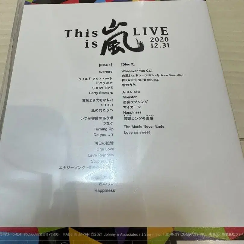 2번째 상품 이미지