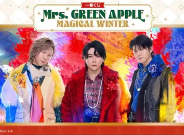 Mrs. GREEN APPLE 1번 복권 1 로트