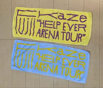 후지이 카제 HELP EVER ARENA TOUR 타월 2장 세트