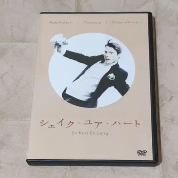 쉐이크 유어 하트 DVD 셀판 마츠 미켈센