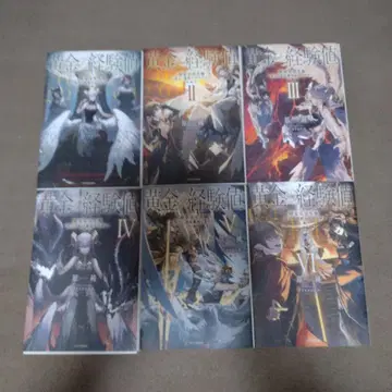 황금 경험치 6권 세트